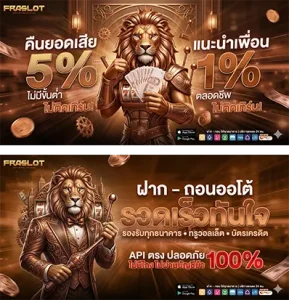 dia m o n 168 ทางเข้า
