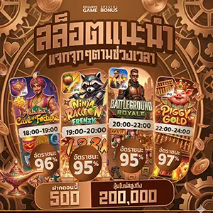 สล็อต 168 dia mon
